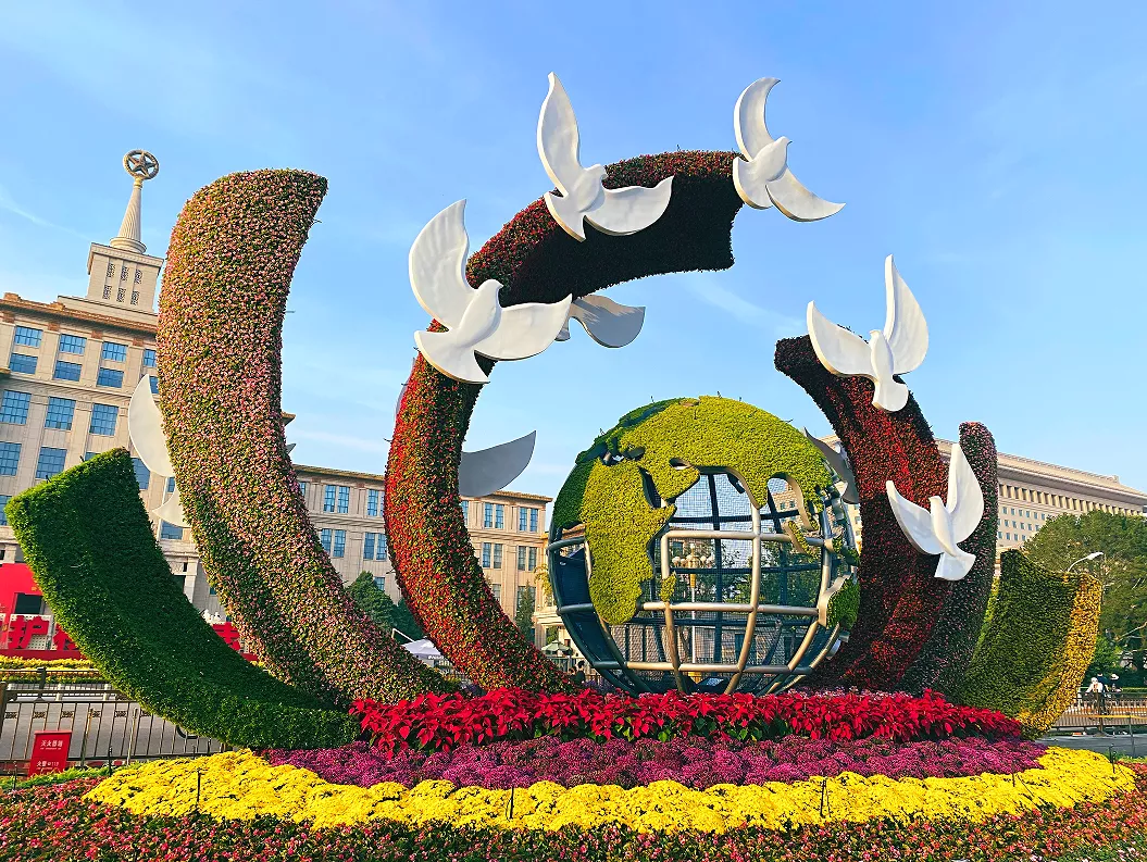 national day día Nacional