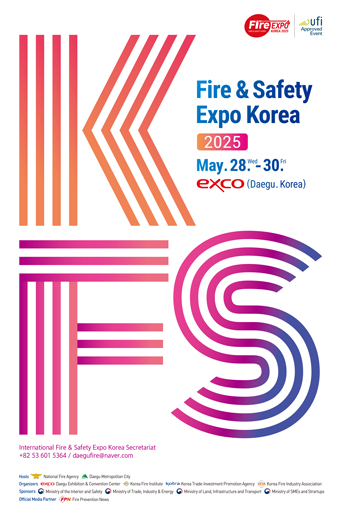 Exposici&oacute;n de fuego 