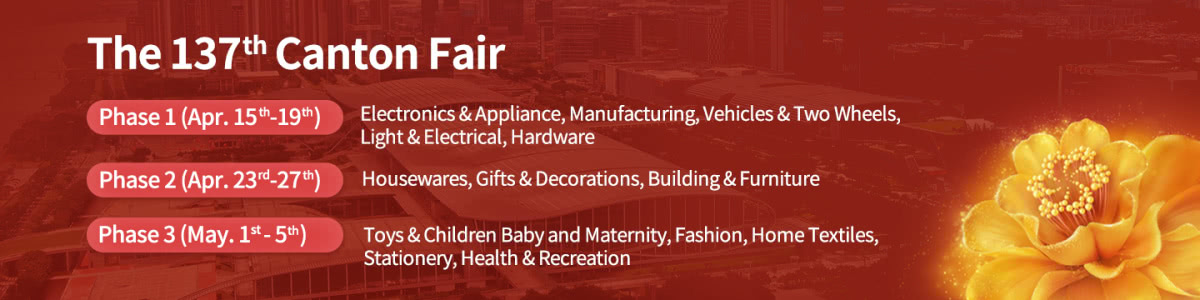 Bienvenido a la 137ª Feria de Canton 