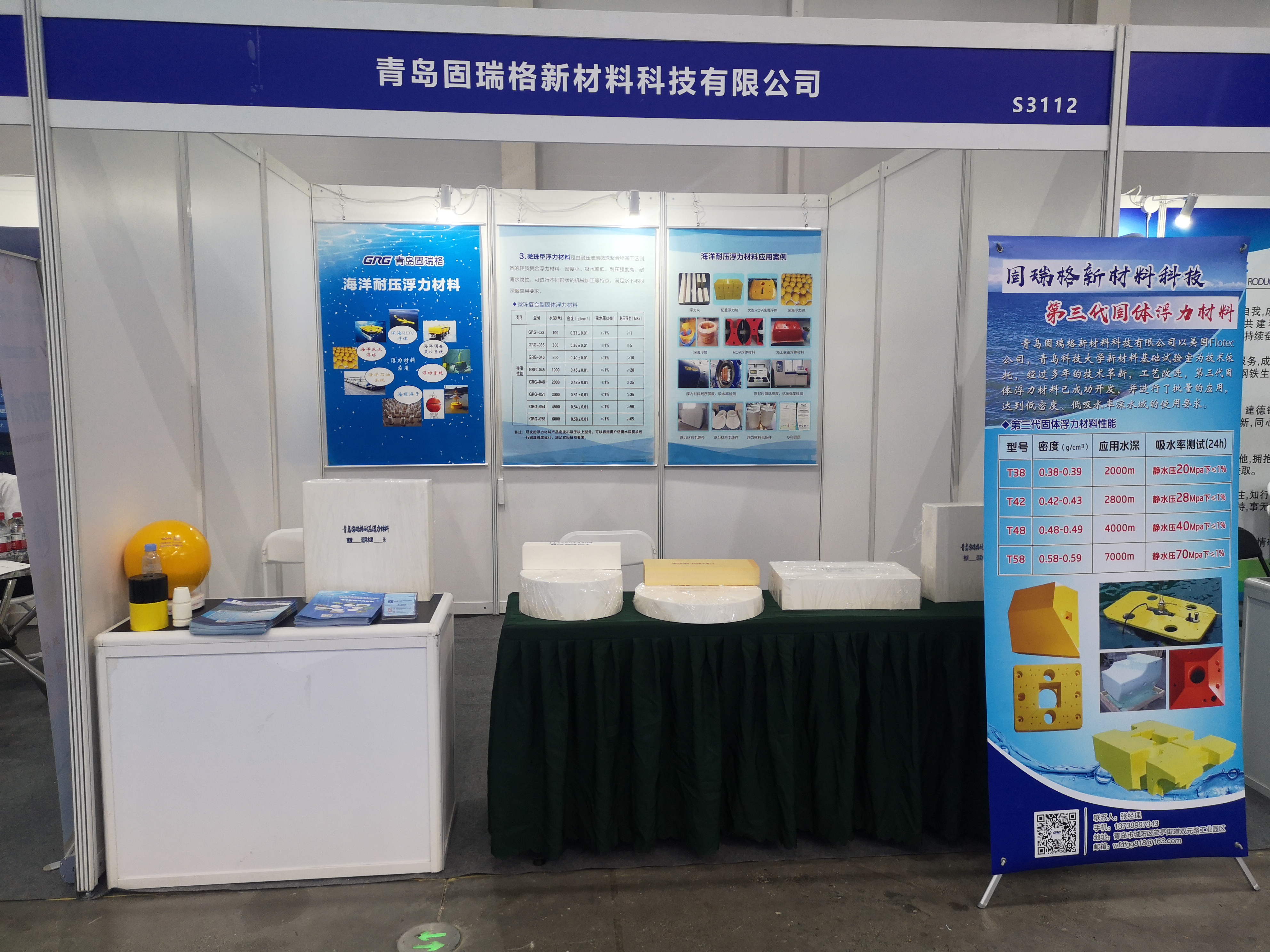 微信图片_20220621144609